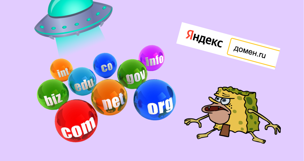 域名被別人搶注后怎么辦